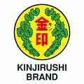 kinjirushi