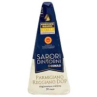 Сыр Пармезан Parmigiano Reggiano Sapori Dintorni  D.O.P. 30 мес.